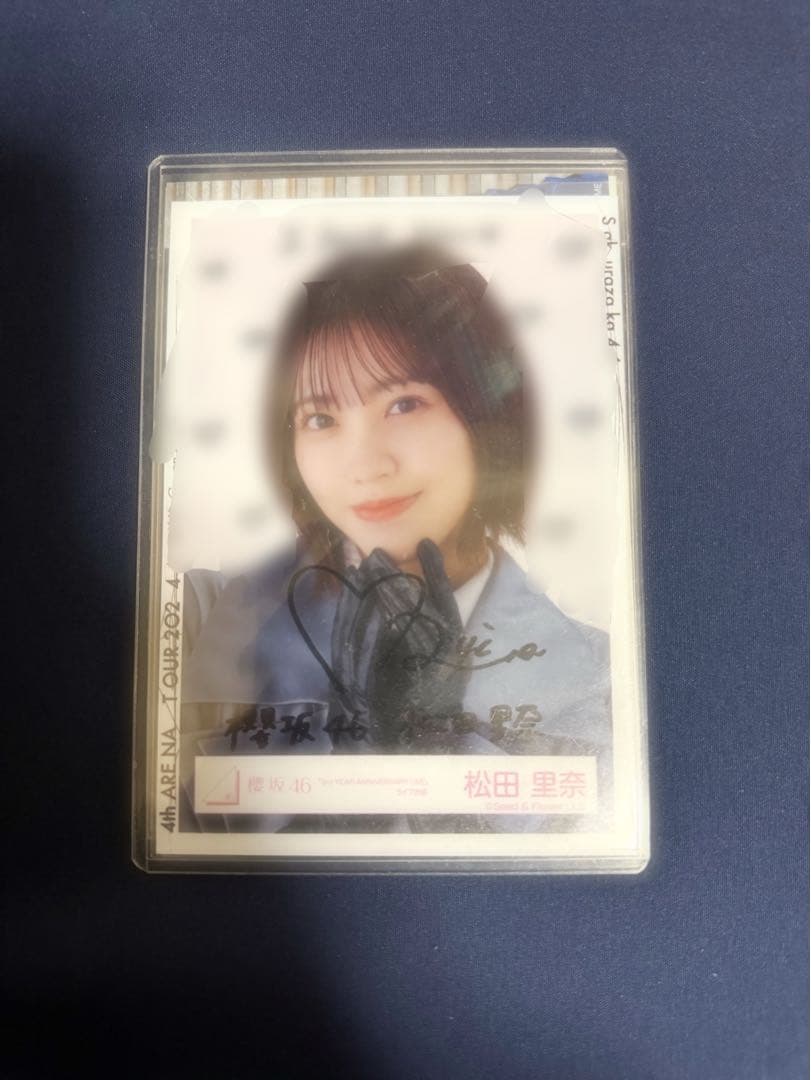 櫻坂46 松田里奈　アニラ　直筆　サイン　生写真