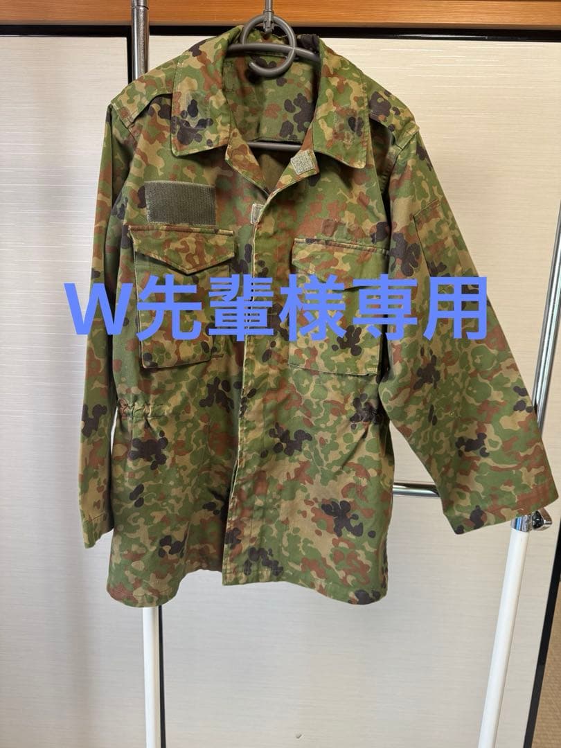自衛隊　迷彩服装甲用・一般用セット（PX品）サイズ３Ａ