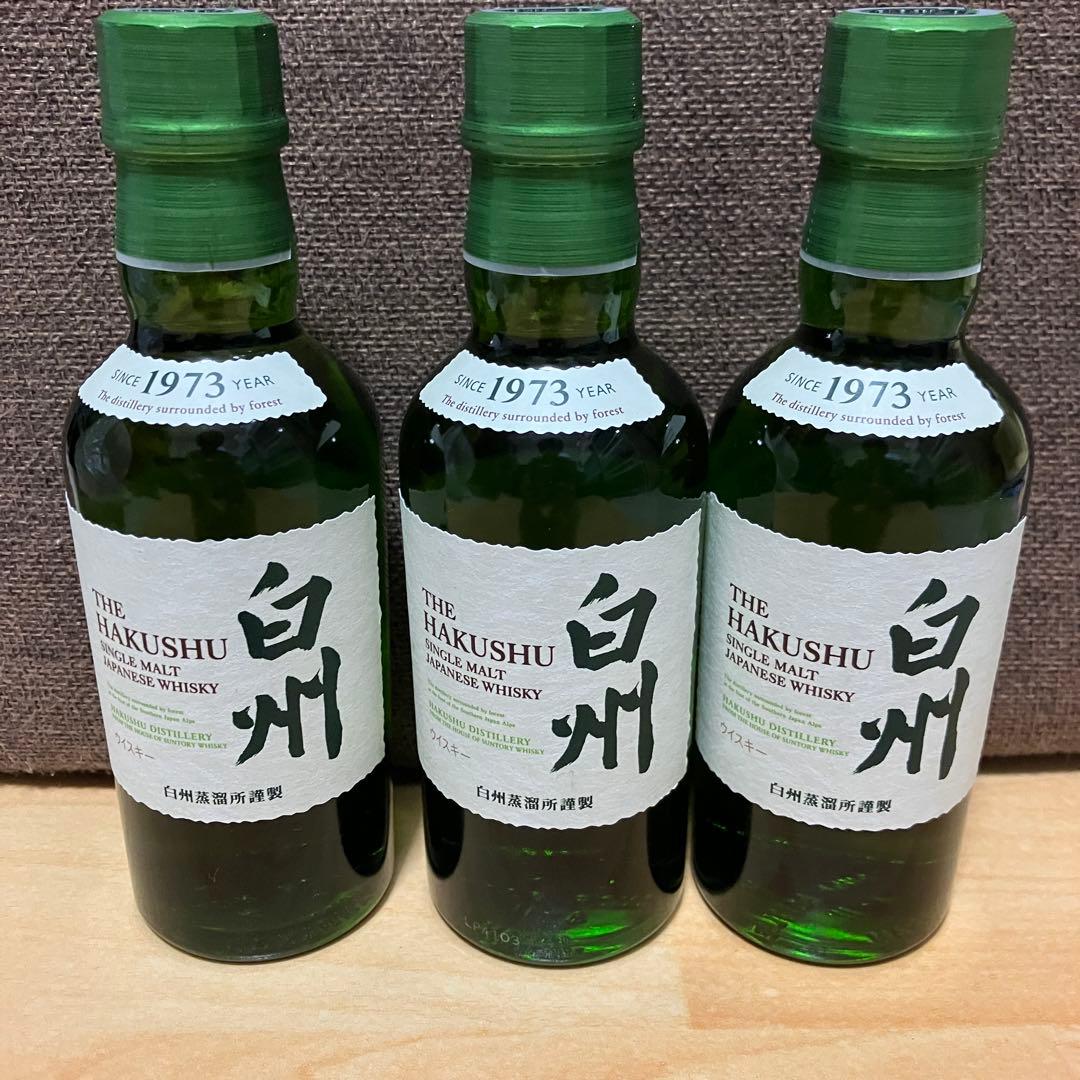 白州 ミニボトル 180ml 3本セット