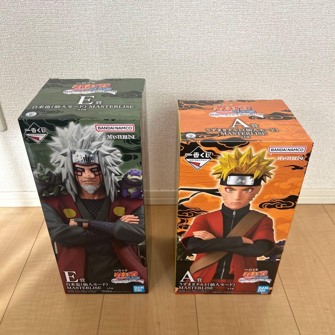 ナルト一番くじセット