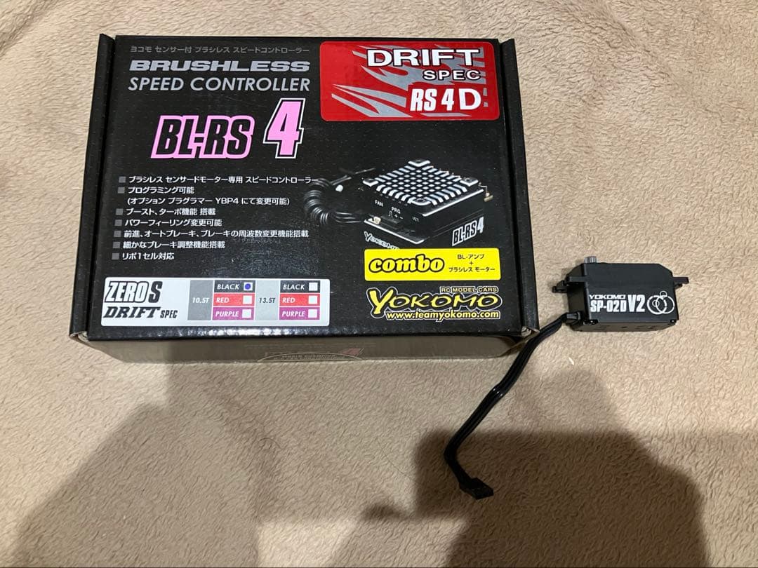 ヨコモ・コンボセット・サーボ・美品