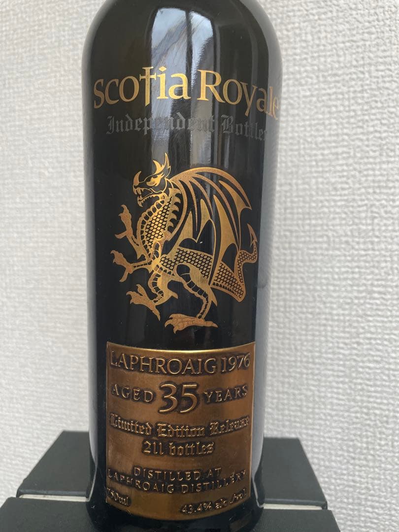 Laphroaig 1976 35年 限定版 211本　空き瓶