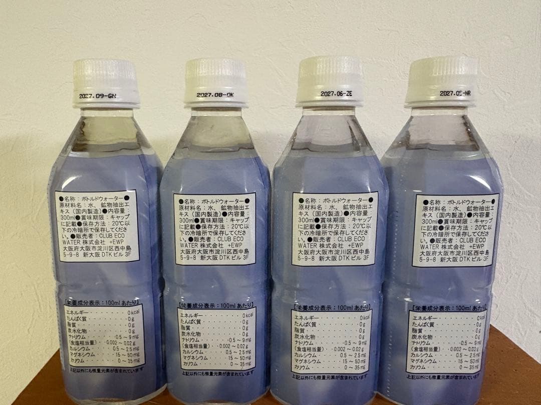 ポタポタクラブ　ライフエッセンス　300ml 4本セット