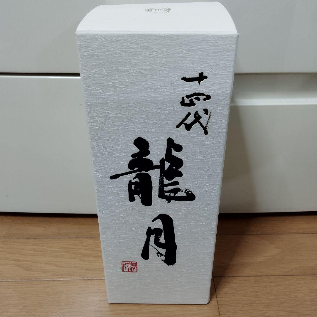 新品　未開封　最新　十四代　龍月　日本酒　2025