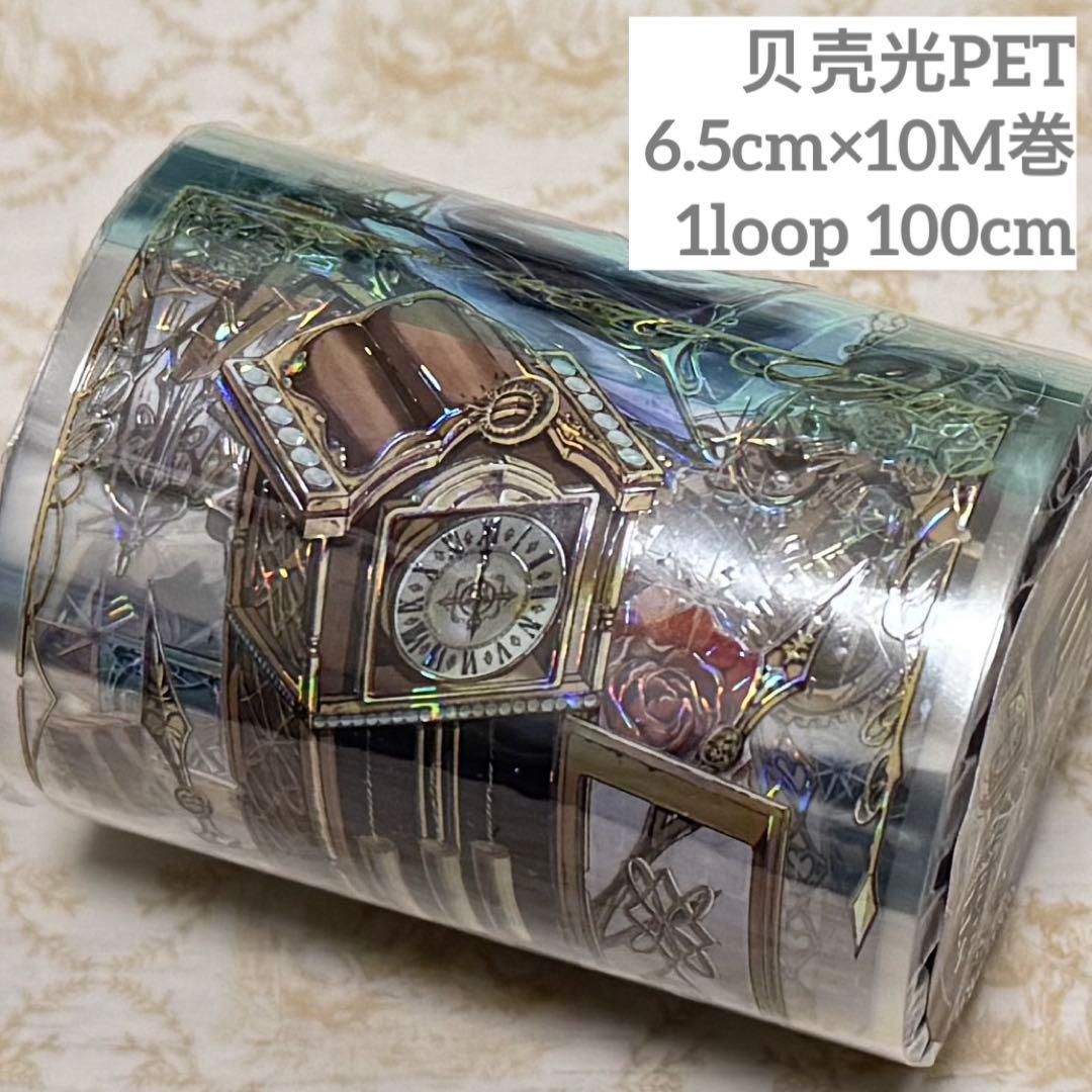 海外 PETテープ マスキングテープ 時計