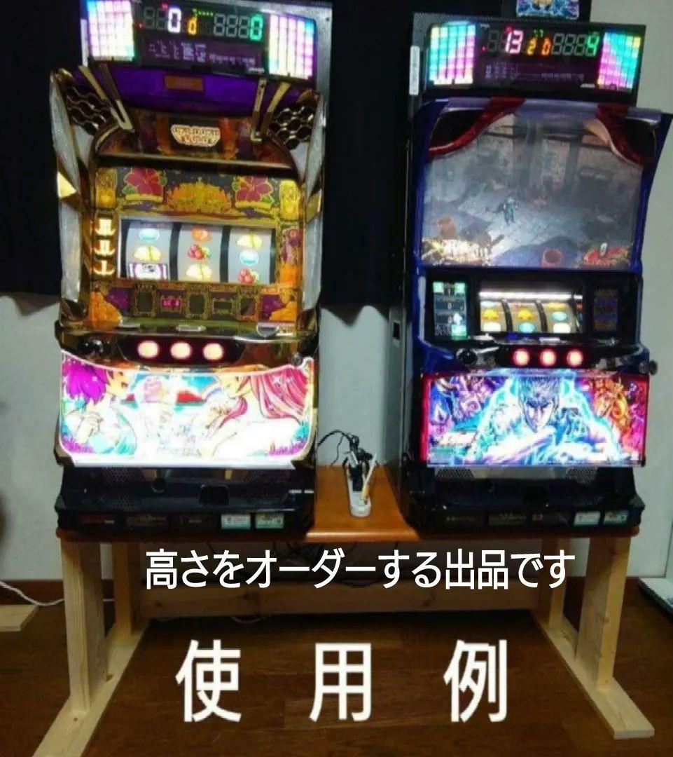 【其の41】中古テーブルを加工するパチスロ実機を2台置く台（シンプルスタンド）