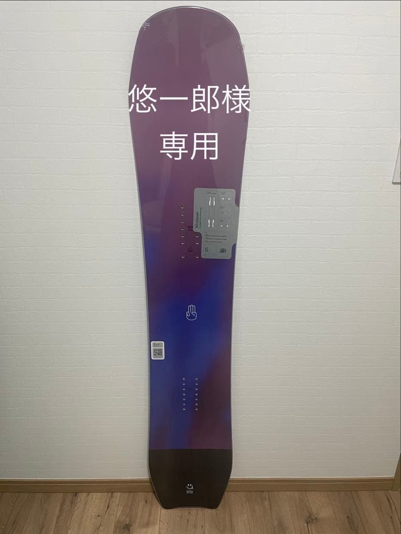 bataleon バタレオン 154㎝