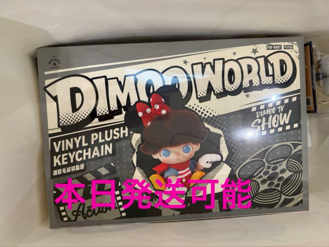 DIMOO WORLD × DISNEY ぬいぐるみキーチェーン