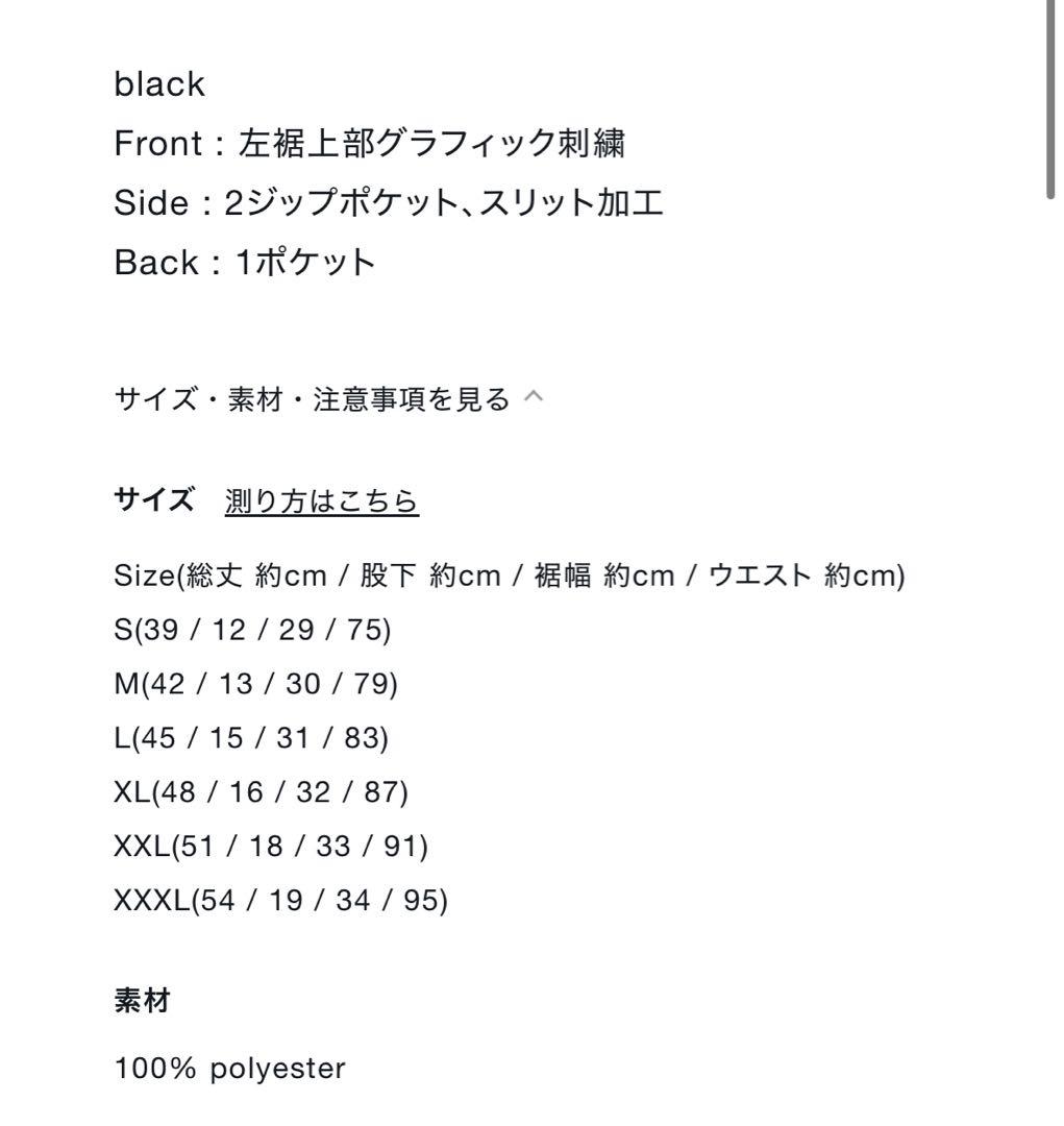 【完売品】The Mecca Sweat セットアップ　Lサイズ