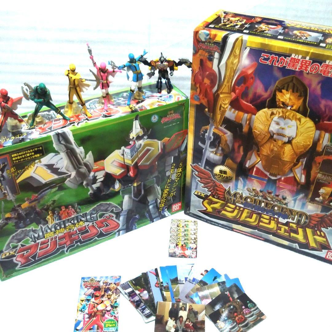 【美品】DXマジキング、マジレジェンド、 フィギュア、カード セット