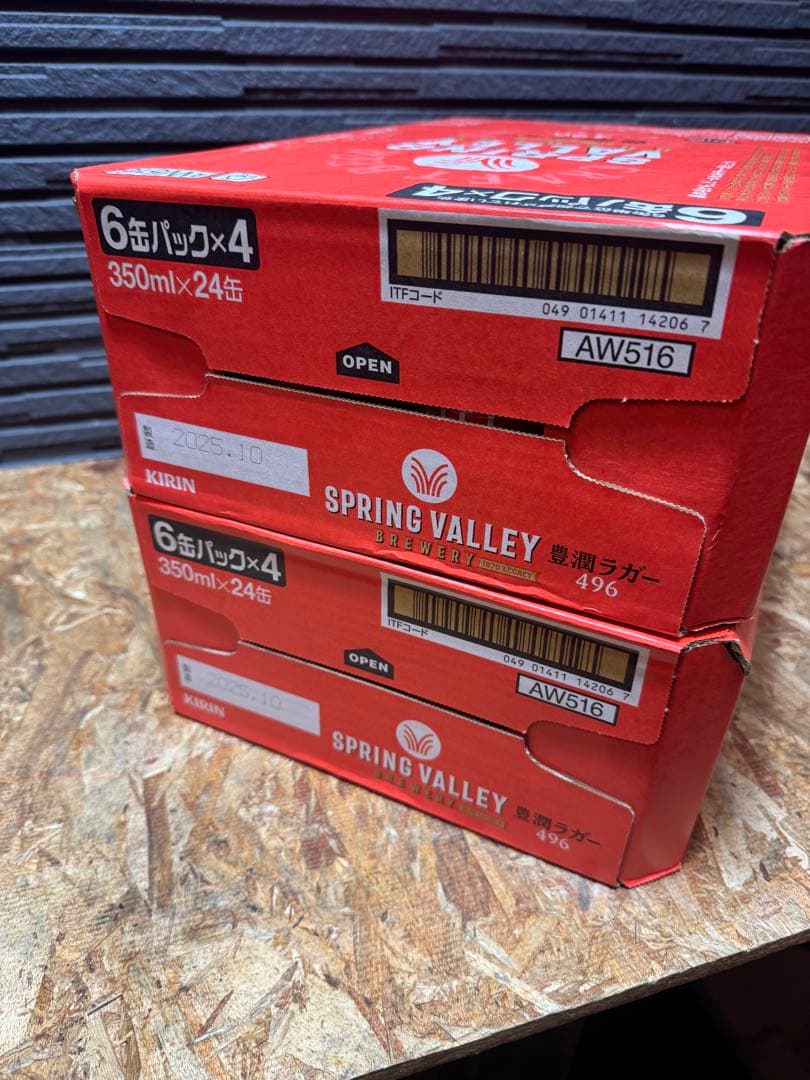 SPRING VALLEYキリン クラフトビール350ml×48本 豊潤ラガー