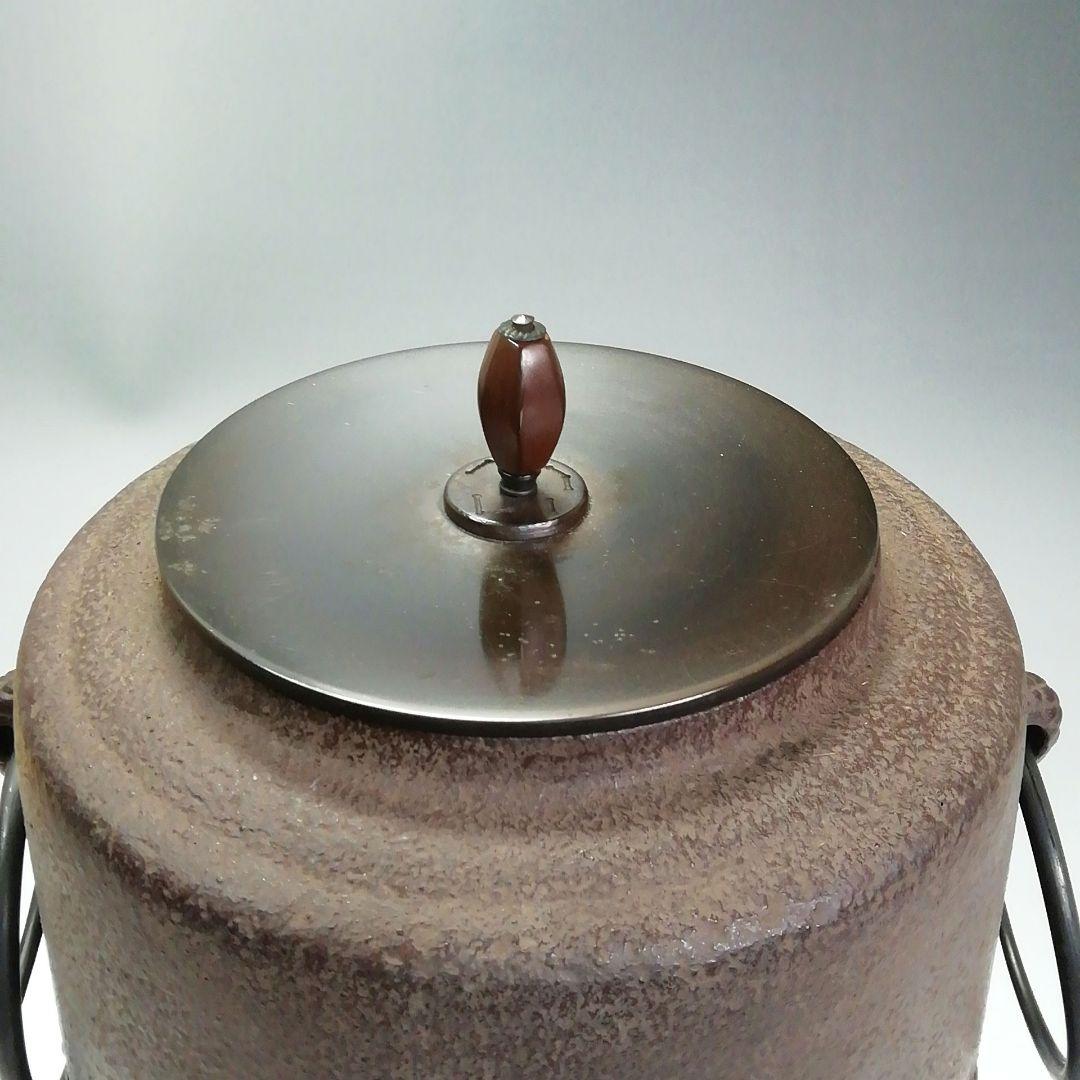 Ｓ２８８　茶釜　『霰遠山紋』『尻張筒釜』『釜師　佐藤浄清造』　共箱　茶道具