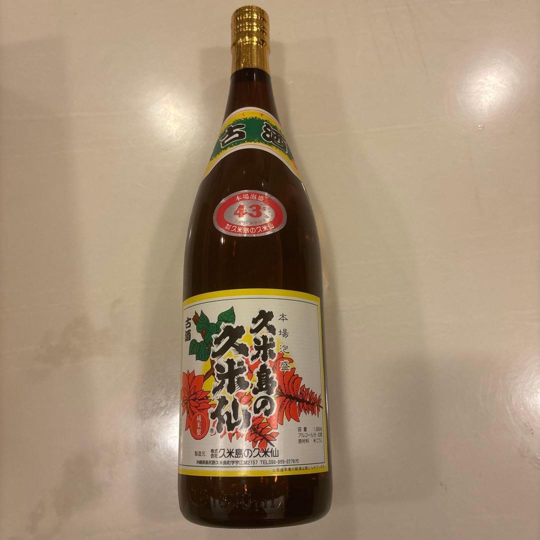 久米島の久米仙 1800ml 43度 古酒&泡盛残波、1800ml、43度セット