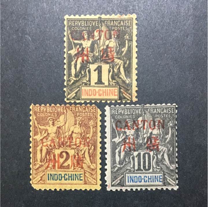 旧中国切手 フランス在華客郵 安南航海商務神像広州加盖 1901年3種超稀少！