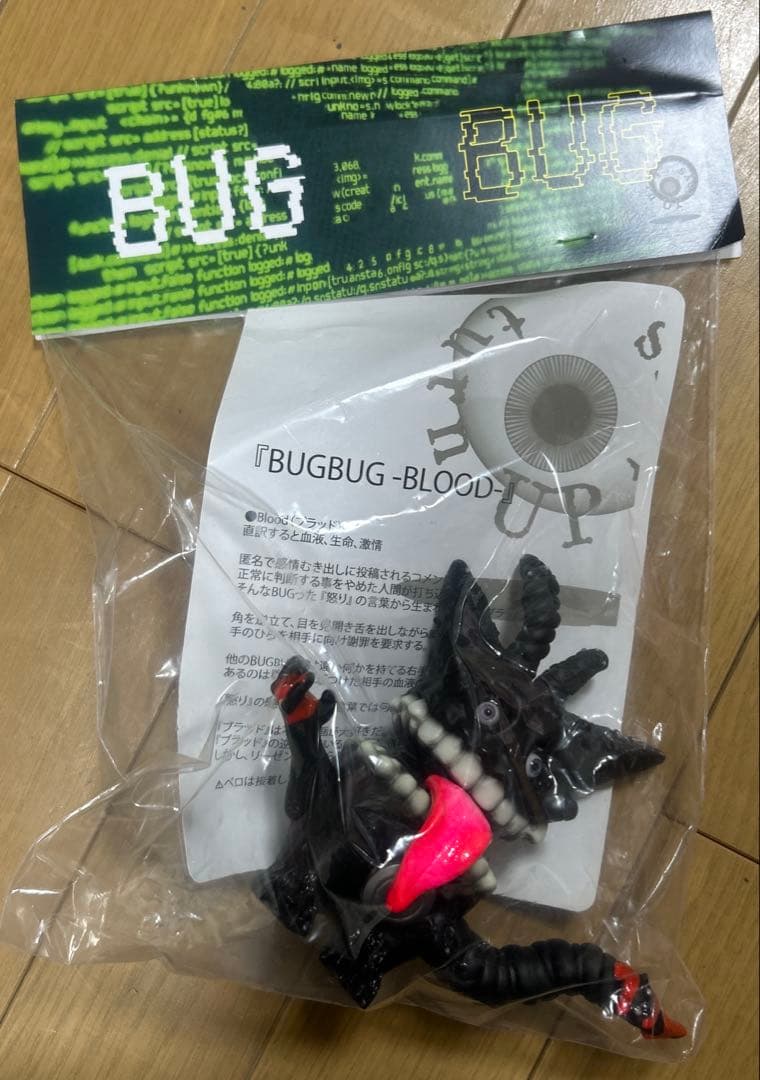 TURN UP TOYS BUG BUG-BLOOD- ソフビ SOFVI