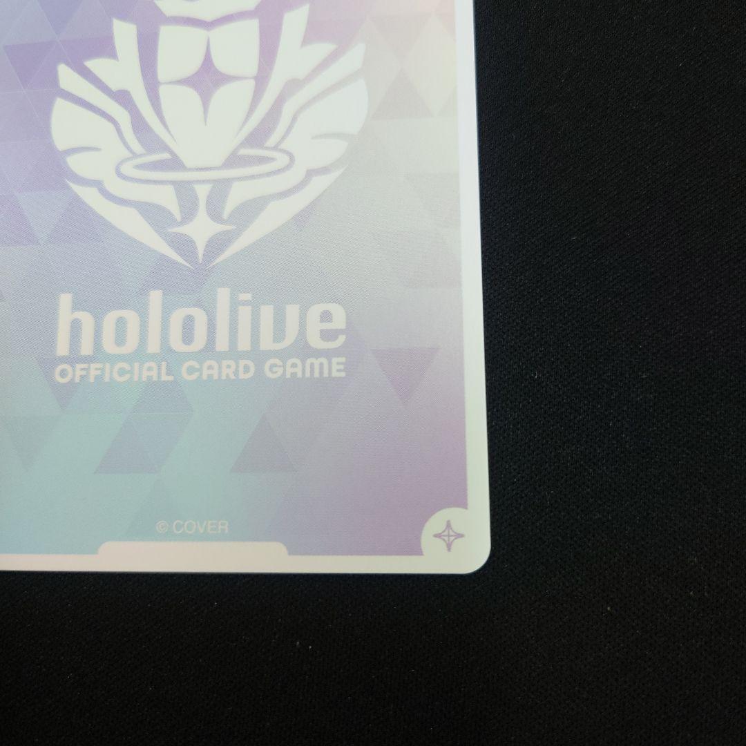 ホロカ 博衣こより SEC キュリアスユニバース hBP04-001