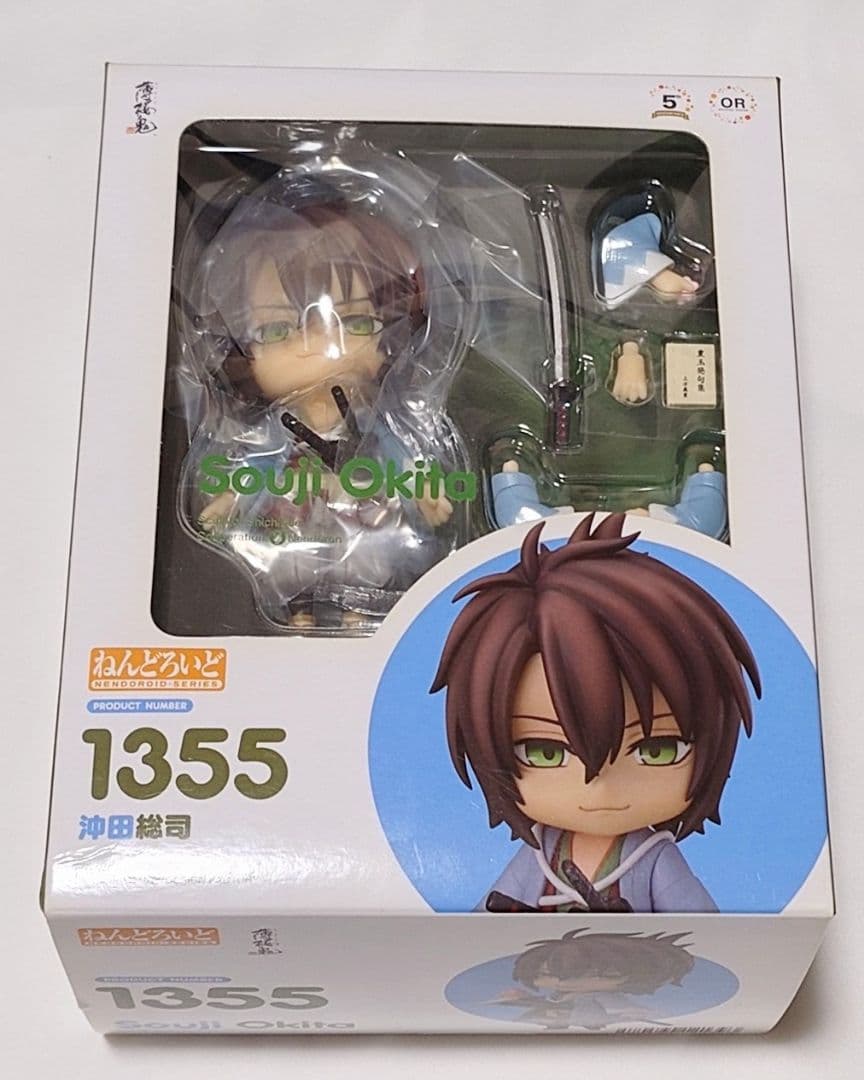 ねんどろいど　薄桜鬼　沖田総司　新品未開封