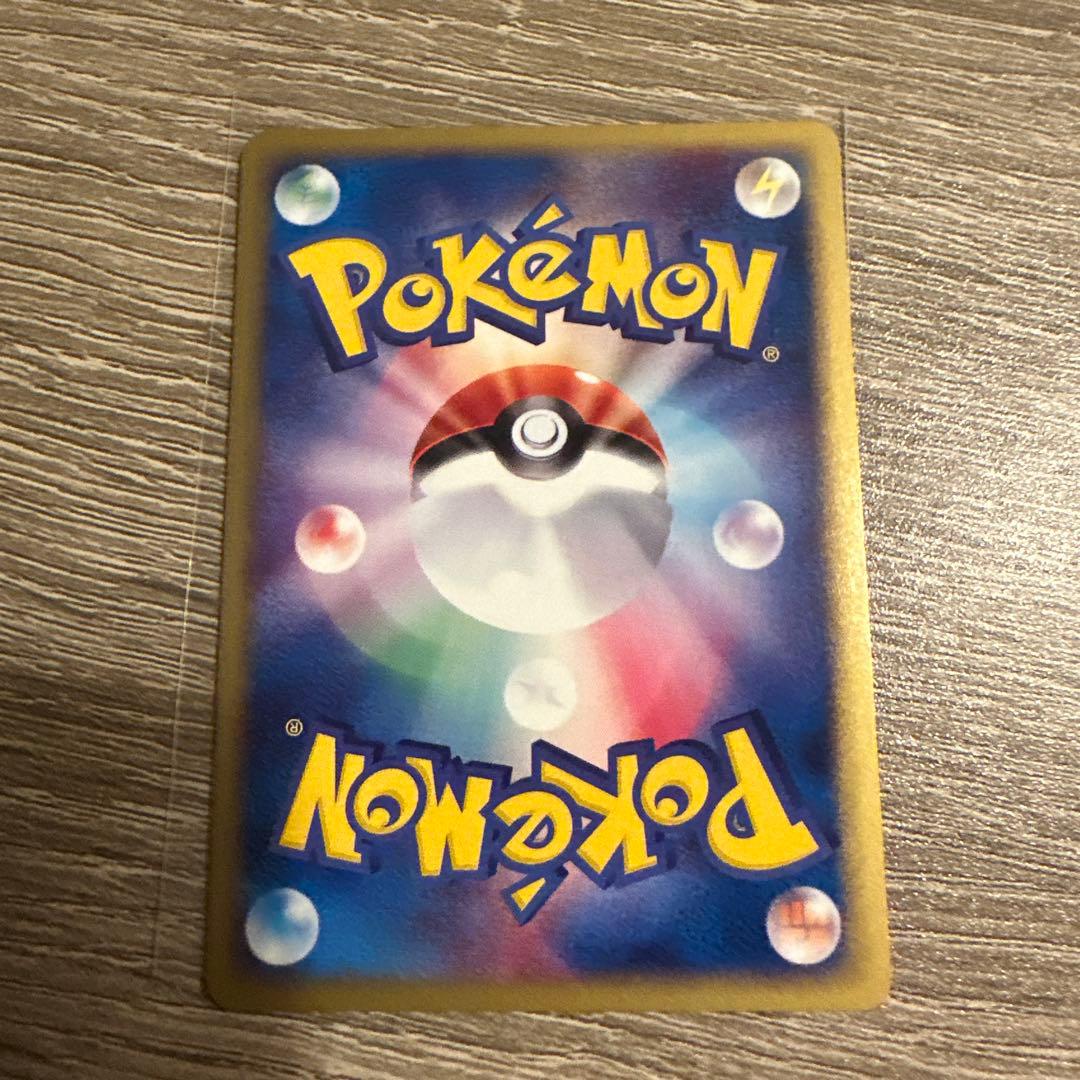 ニドキング ★ 拡張パック第2弾 地図にない町 048/092