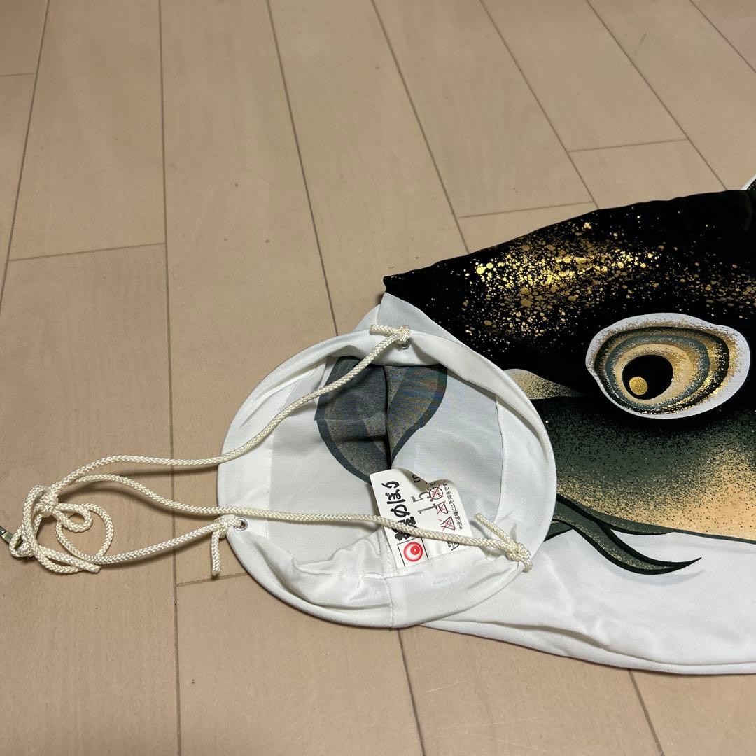 鯉のぼりの鯉　美品