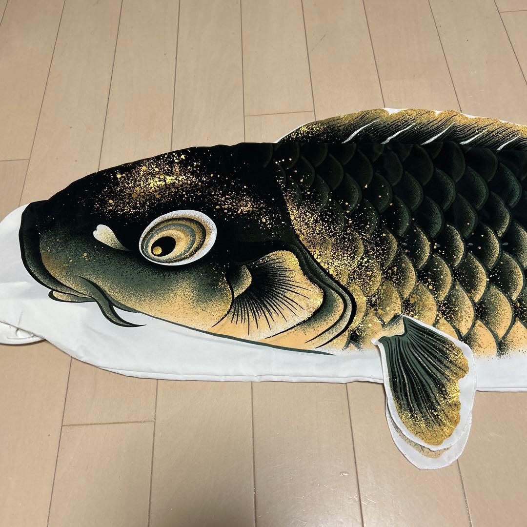 鯉のぼりの鯉　美品