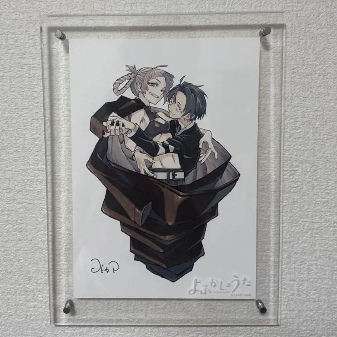 よふかしのうた　複製原画　第5弾　B4