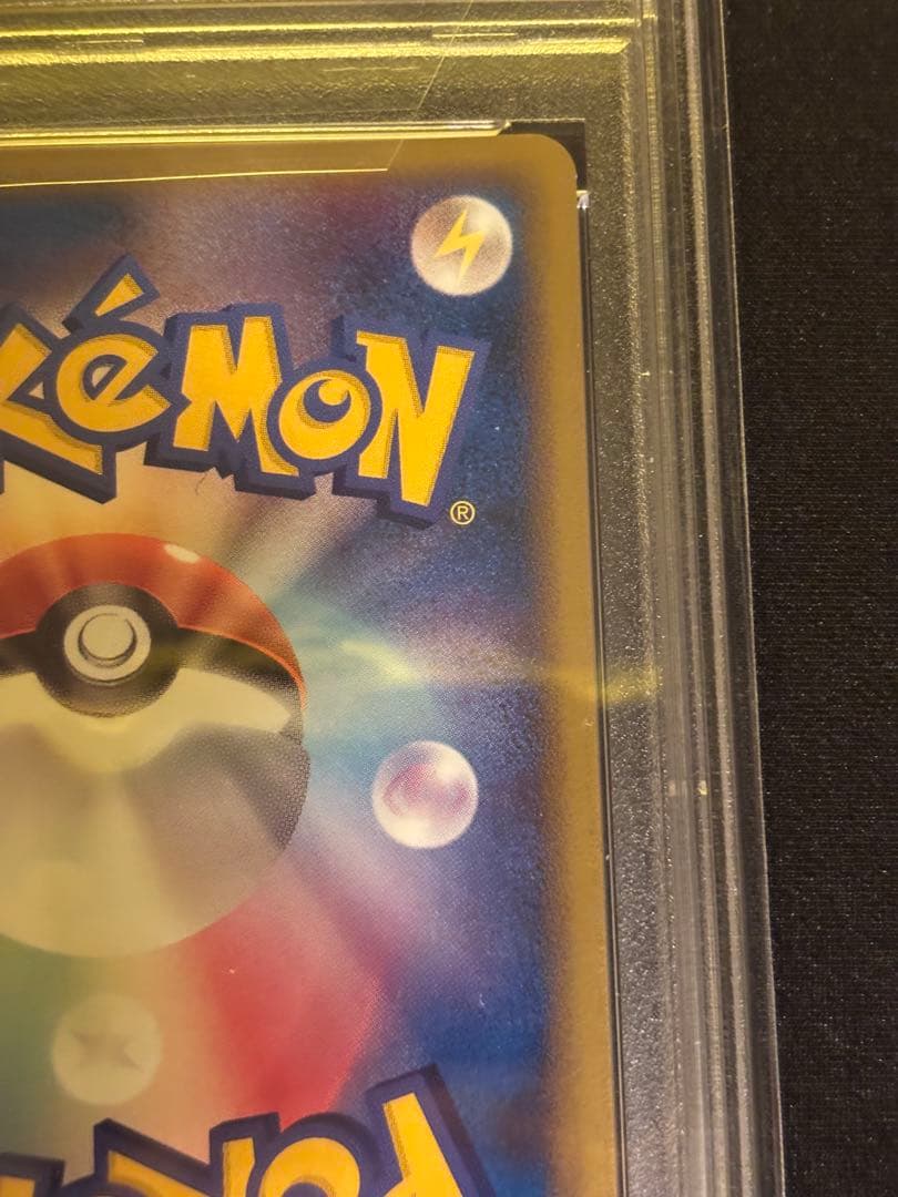 【PSA10】デッキセット限定!!ポケモンコレクター P