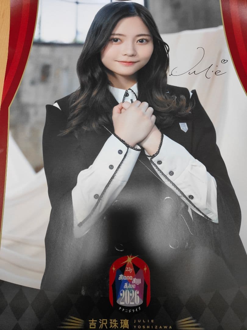 22/7 ナナブンノニジュウニ ナナニジ 吉沢珠璃サイン入り