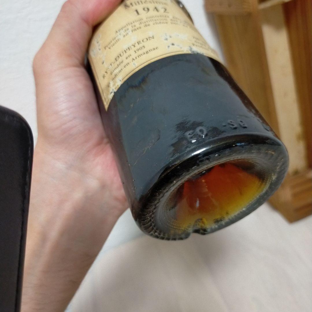 小*林様 アルマニャック 1942年 700ml 40%