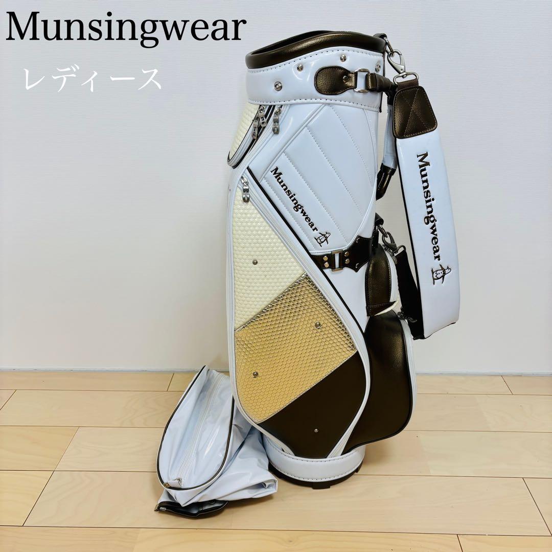 マンシングウェア　レディースキャディバッグ 6分割　送料込み