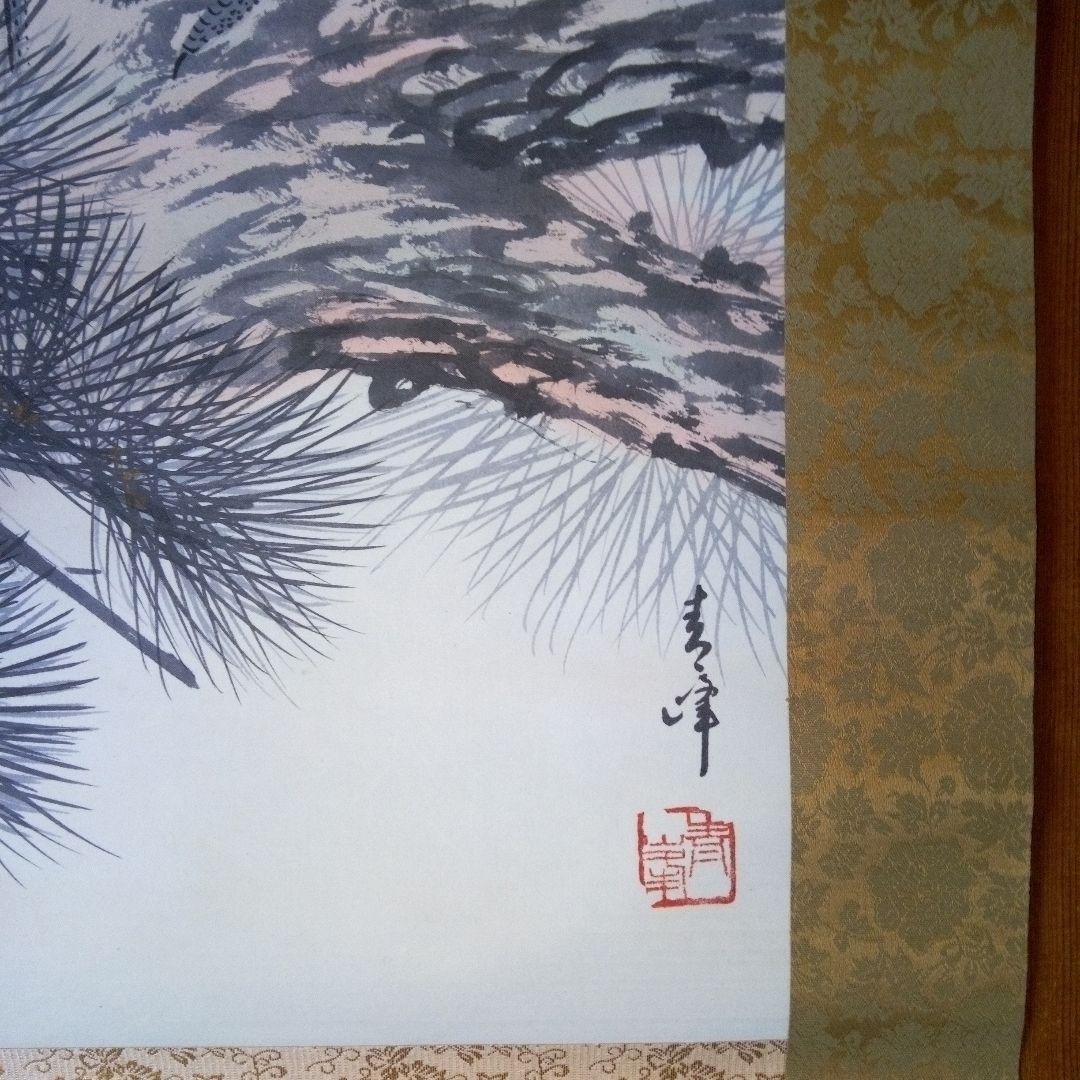 鶴　ツル　掛軸（かけじく）　掛け軸　床の間