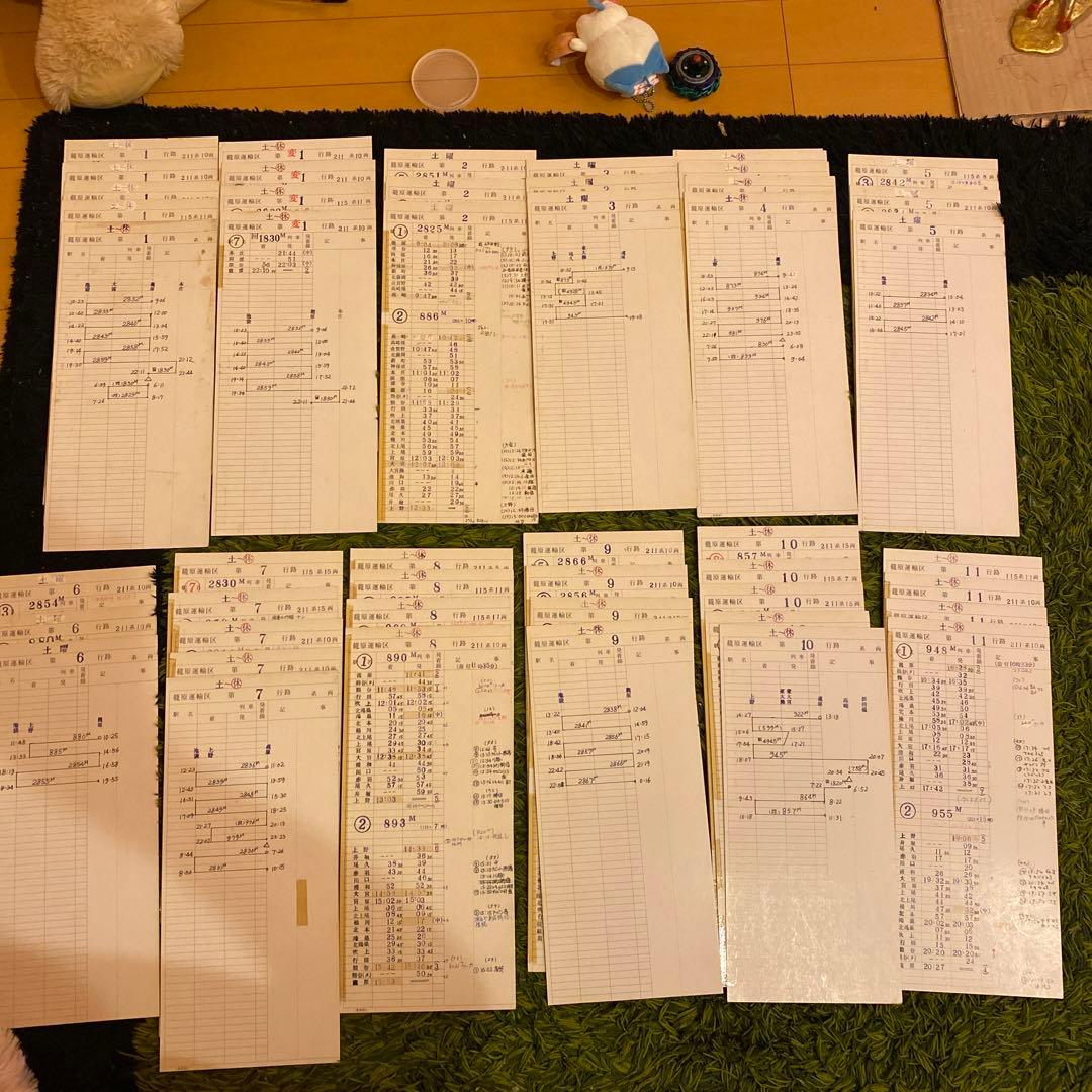 鉄道　スタフ　車掌用　籠原区　12行路