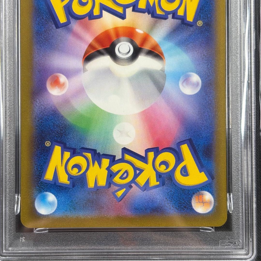 【PSA10】サーナイトex SAR/Gardevoir ex SAR