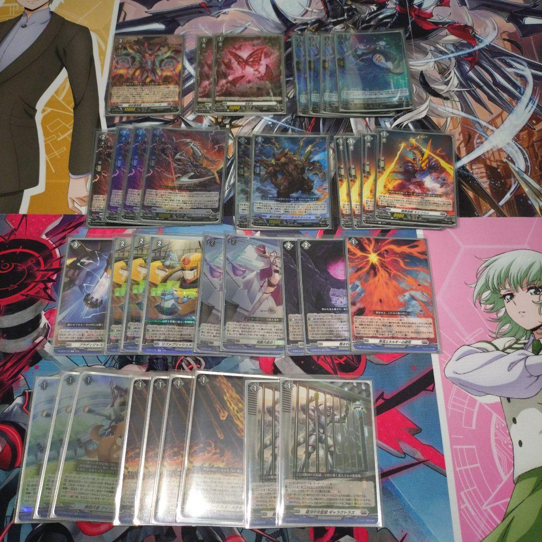 ヴァンガード　エレドグレーマ　デッキパーツ