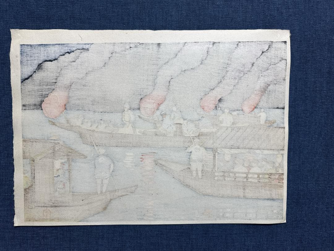 希少！日吉　守　オリジナル木版画「岐阜長良川の鵜飼い」その２