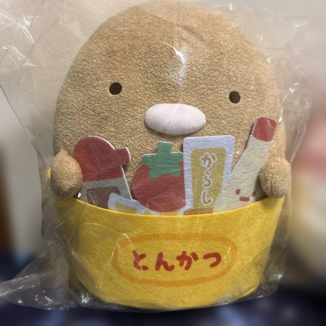 すみっコぐらし ネオ・すみっコくじ Part.9ラストワン賞,A賞、B賞、D賞