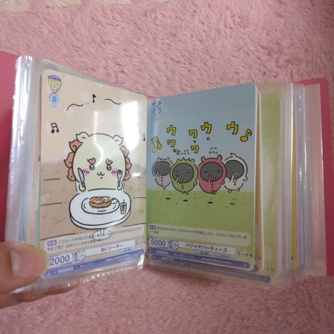 ちいかわヴァイスシュヴァルツブラウ　まとめ売り