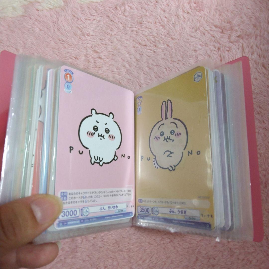 ちいかわヴァイスシュヴァルツブラウ　まとめ売り