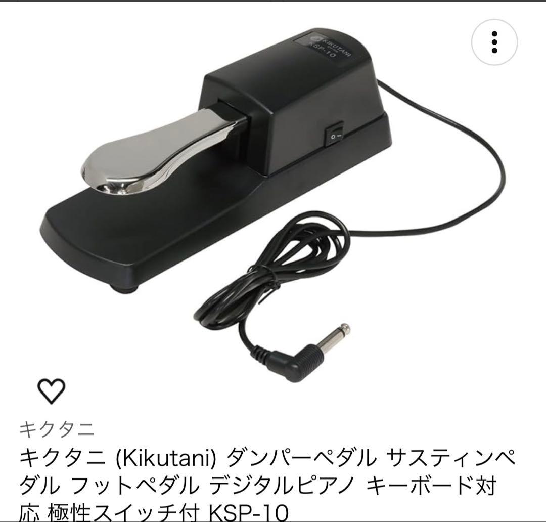 CARINA SR088C 88鍵電子ピアノ