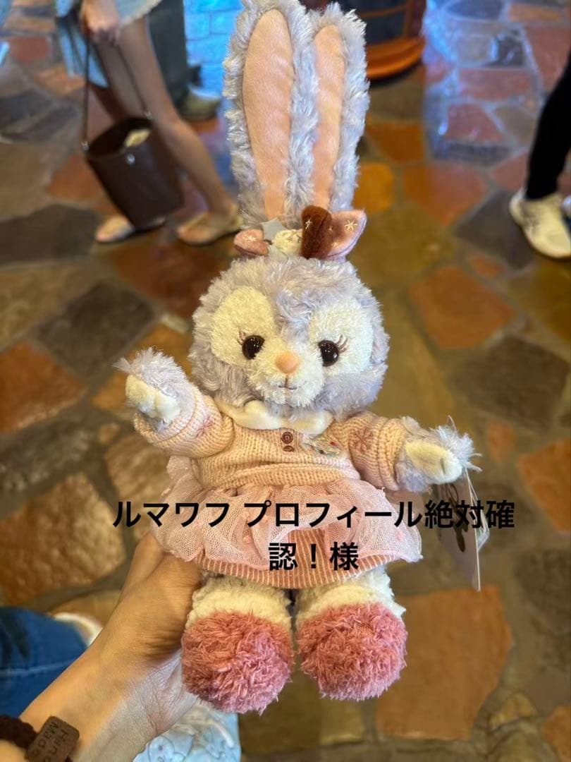 ルマワフ プロフィール絶対確認！様