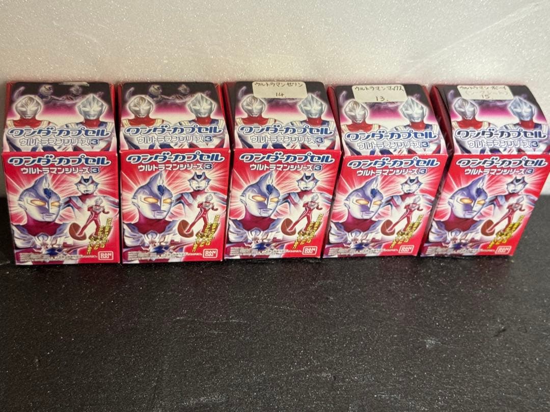 ワンダーカプセル　ウルトラマンシリーズ　食玩　フルコンプ　19種α おまけ　5個