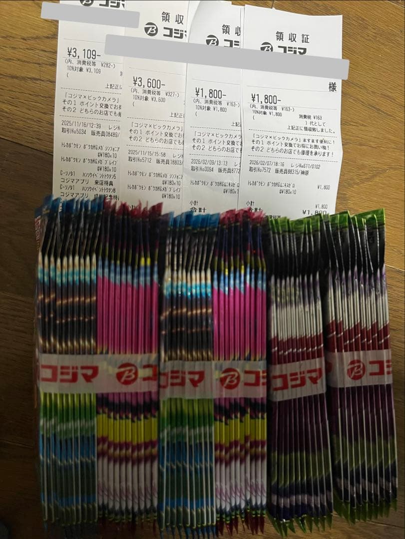 ポケモンカード 未開封 60パック。