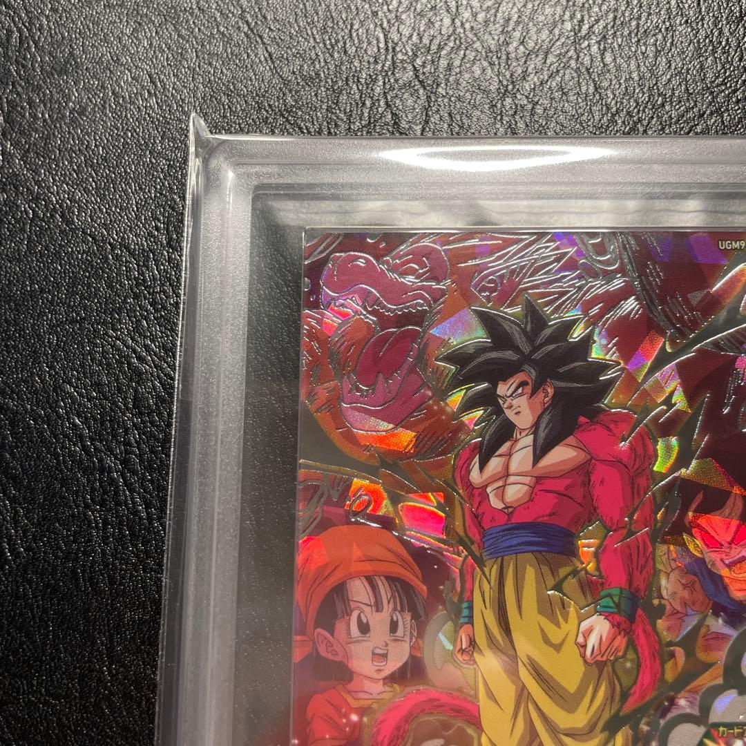 ugm9-sec4 孫悟空gt ars10