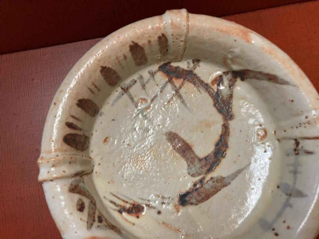 【値下げ】【未使用】 奥磯太覚 志野 鉢 【真作保証】