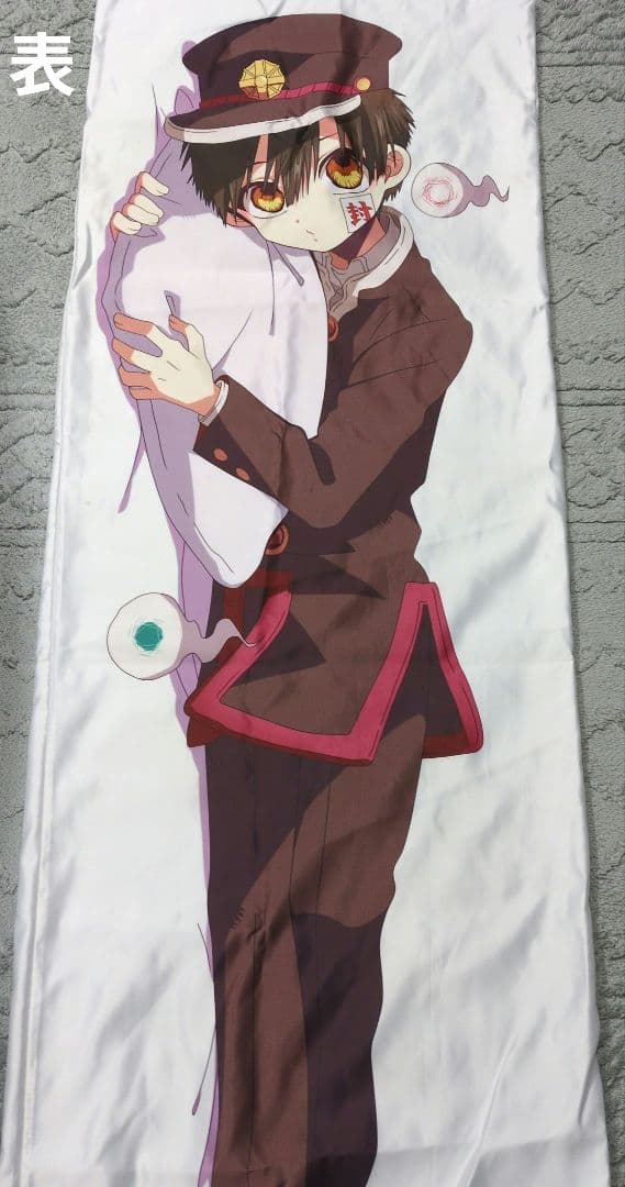 地縛少年花子くん　抱き枕カバー　クッション