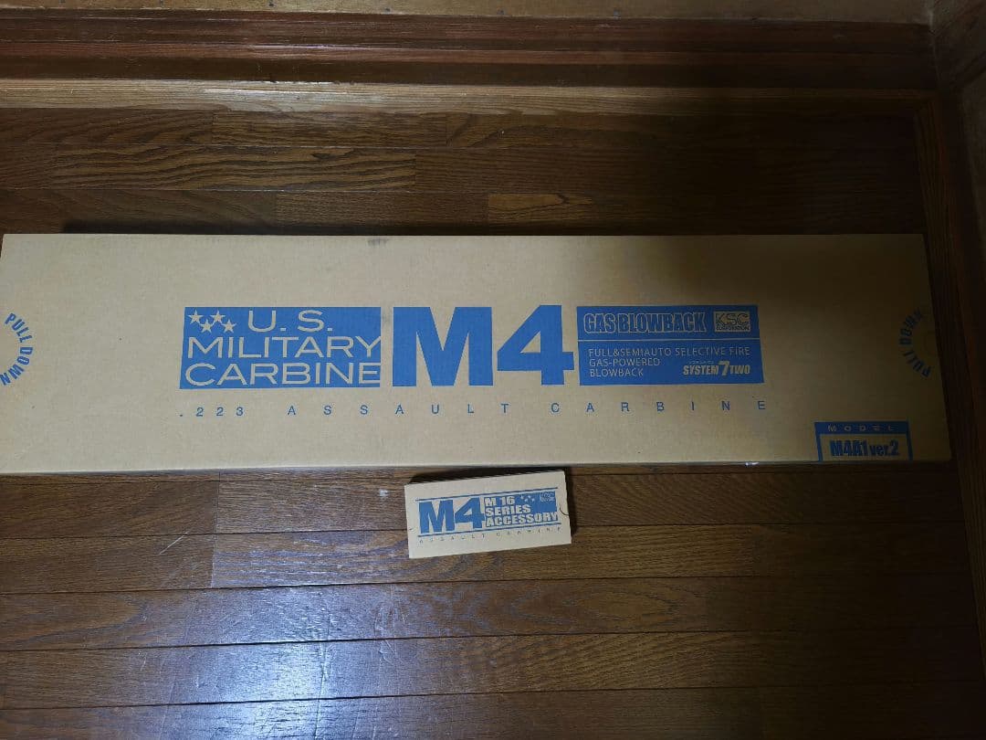 KSC U.S. Military Carbine M4 ガスガン