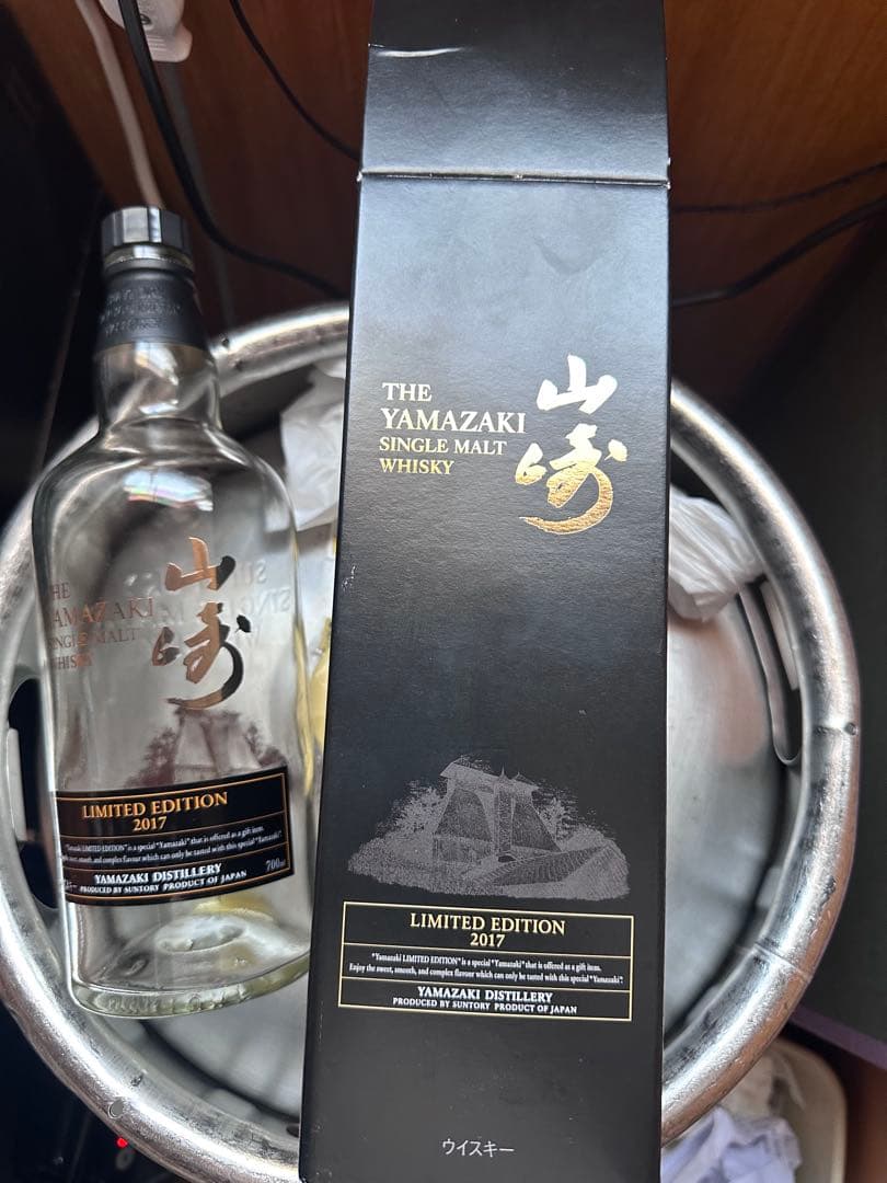 山崎 シングルモルトウイスキー リミテッドエディション 2017 空き瓶空き箱
