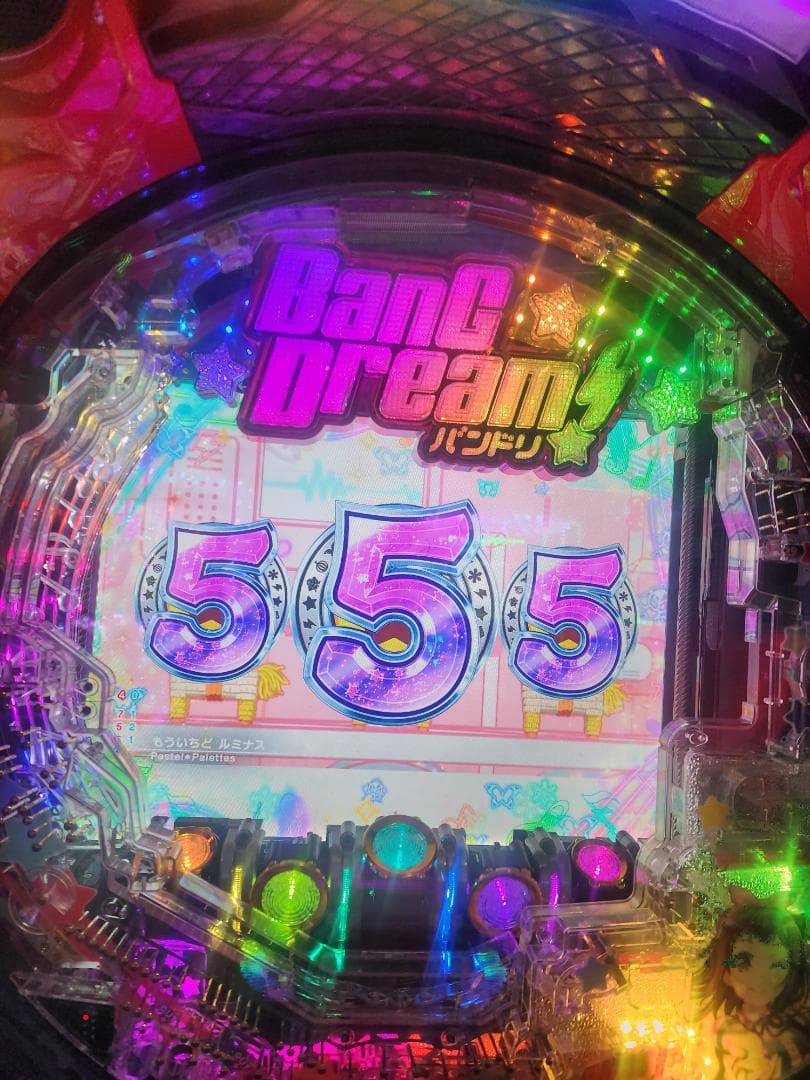 パチンコ実機　豪華オプション平和Pバンドリ　1/319　オート+循環加工