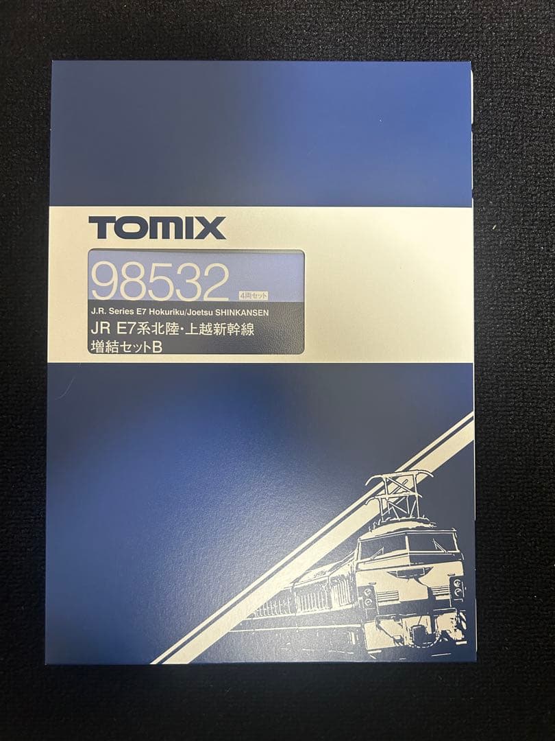 TOMIX JR E7系北陸新幹線 増結セットB 98532