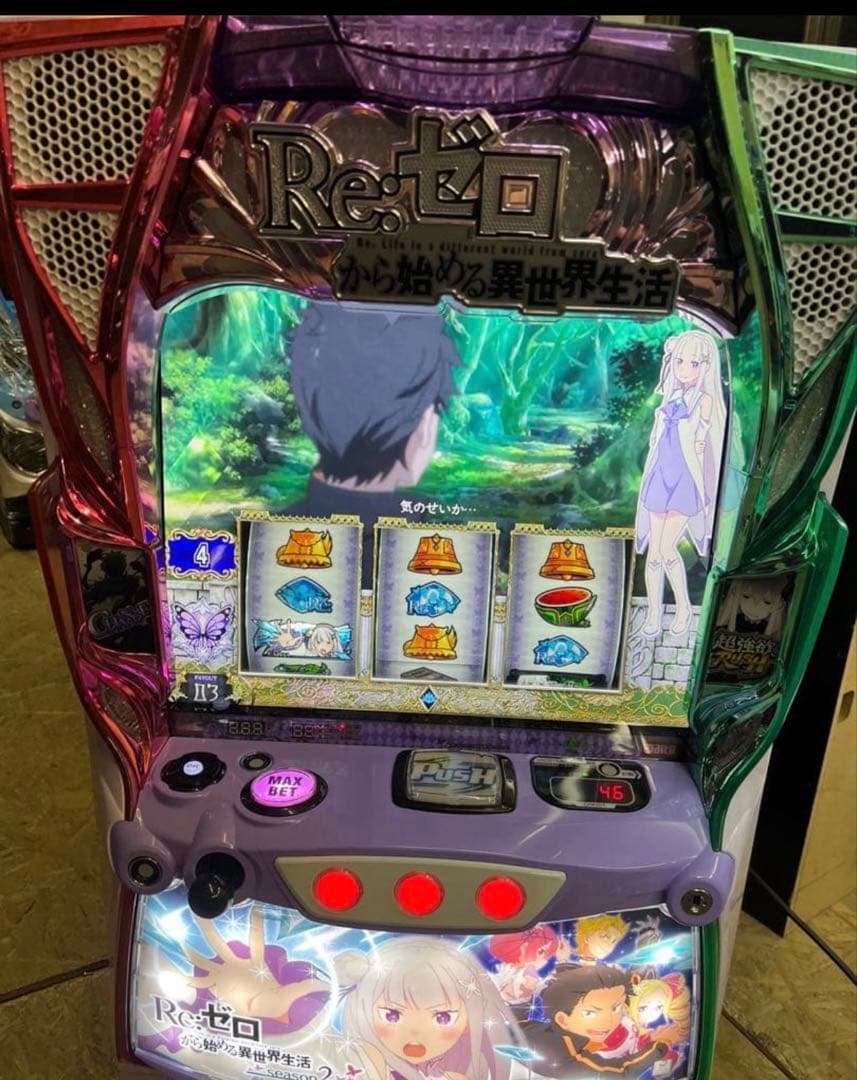 リゼロ2 スマスロ 実機 引取限定