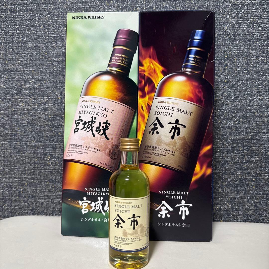 ニッカウイスキーシングルモルト 余市宮城峡セット　 サービス余市50ml小瓶付き